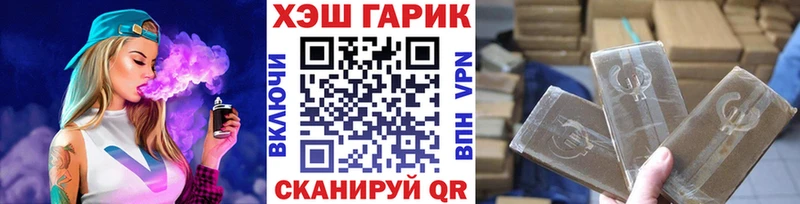 Наркошоп купить КОКАИН Галлюциногенные грибы Меф Краснозаводск