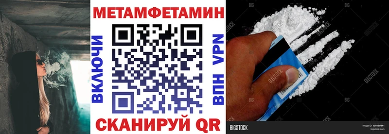 Амфетамин 98% Купить где Краснозаводск