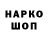 Марки N-bome 1500мкг NikitaKoh