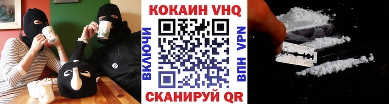 Купить  Краснозаводск  Кокаин Эквадор 
