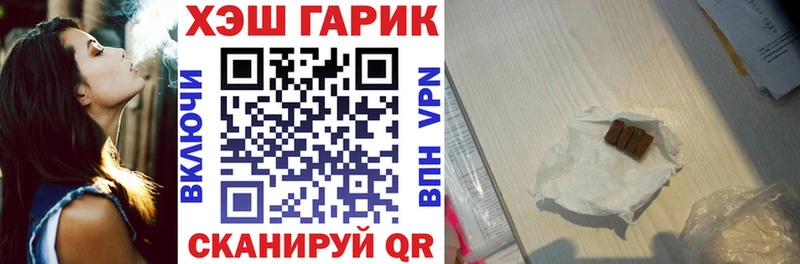 Купить  Краснозаводск  ГАШИШ Изолятор 