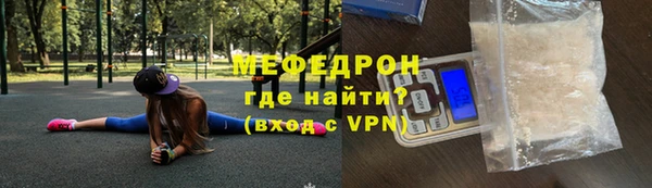 MDMA Premium VHQ Заволжье