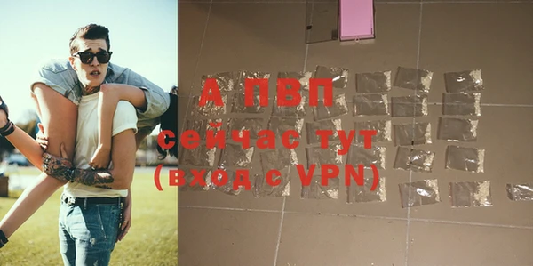 MDMA Premium VHQ Заволжье