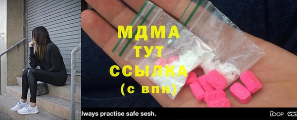 MDMA Premium VHQ Заволжье