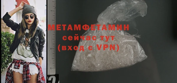 MDMA Premium VHQ Заволжье