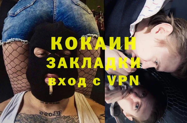 марки lsd Заволжск