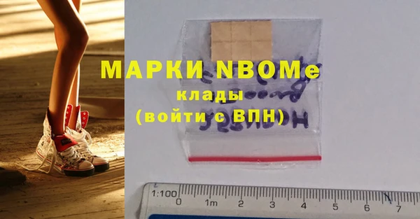 MDMA Premium VHQ Заволжье