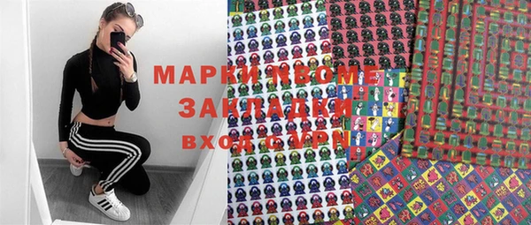 марки lsd Заволжск