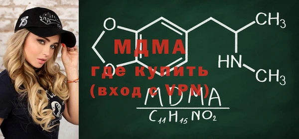 а пвп мука Галич