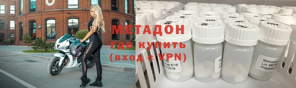 MDMA Premium VHQ Заволжье