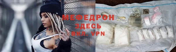 MDMA Premium VHQ Заволжье