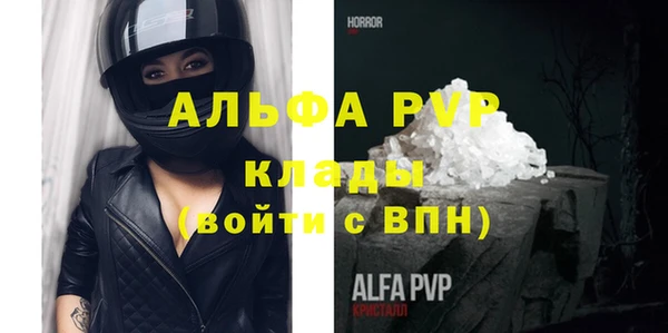 MDMA Premium VHQ Заволжье