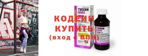 марки lsd Заволжск