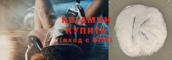 MDMA Premium VHQ Заволжье