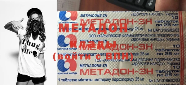 мдпв Заводоуковск