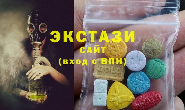 MDMA Premium VHQ Заволжье