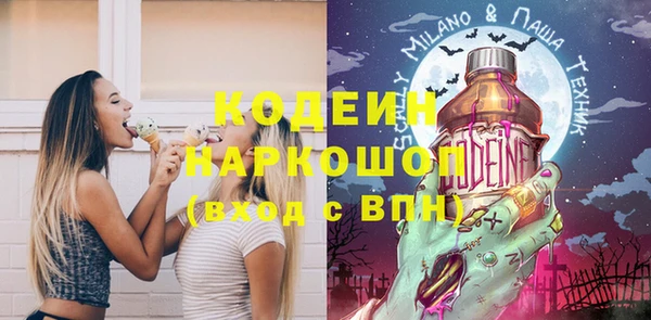 MDMA Premium VHQ Заволжье