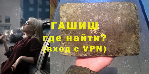 марки lsd Заволжск