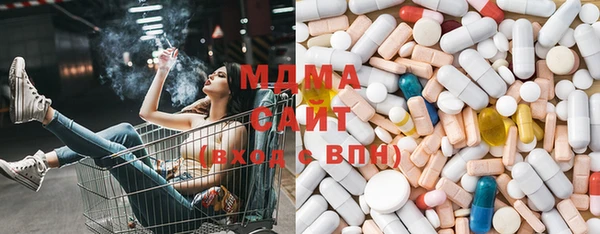 MDMA Premium VHQ Заволжье