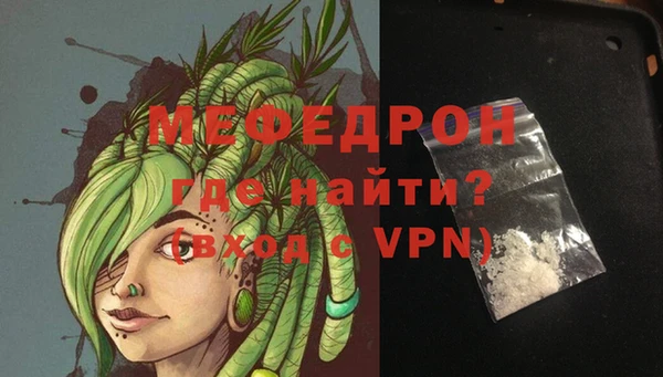 MDMA Premium VHQ Заволжье
