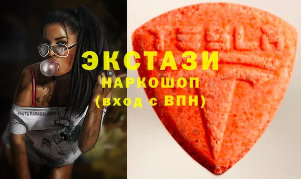 марки lsd Заволжск