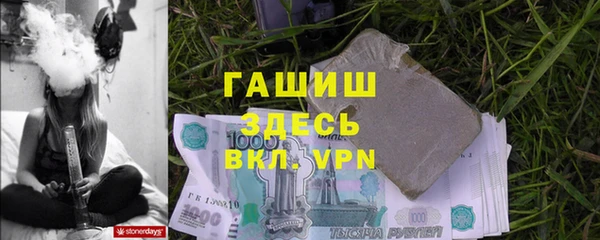 марки lsd Заволжск