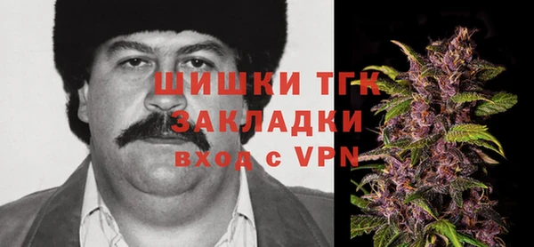 MDMA Premium VHQ Заволжье