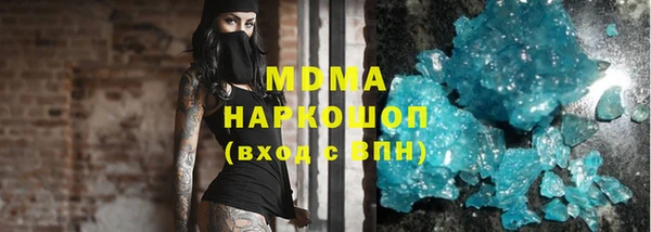 мдпв Заводоуковск