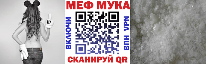 МЯУ-МЯУ mephedrone  Краснозаводск 