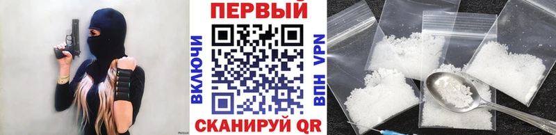 Метамфетамин мет  Купить  Краснозаводск 