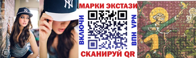 Купить где  Краснозаводск  Наркотические марки 1,5мг 