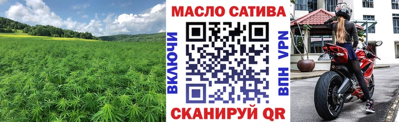 Купить закладки  Краснозаводск  Дистиллят ТГК концентрат 